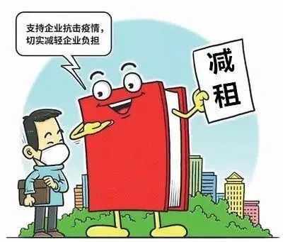江西住建厅出台费用减免政策，助力企业应对疫情难关