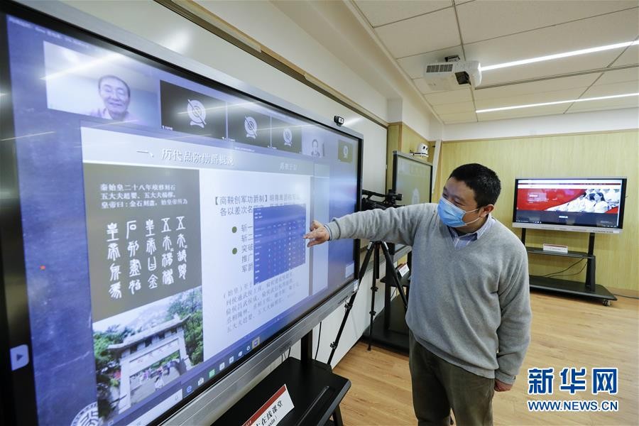 疫情下北京市小学讲课视频的变革与影响