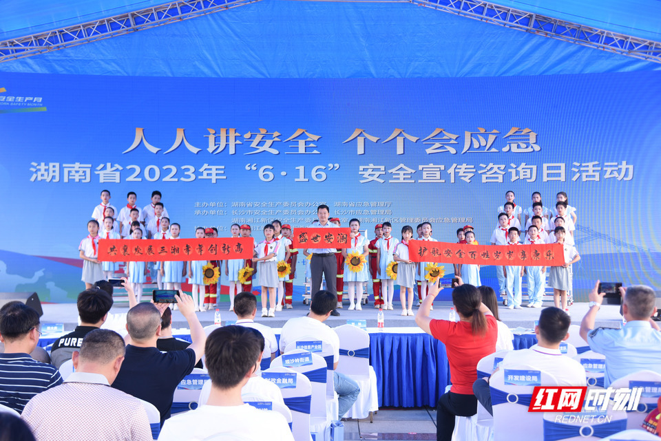 湖南，科学防控，共筑安全防线