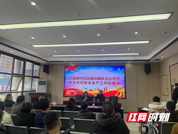 湖南，科学防控，共筑安全防线