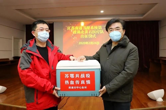 江苏支援行动，守望相助，共克时艰