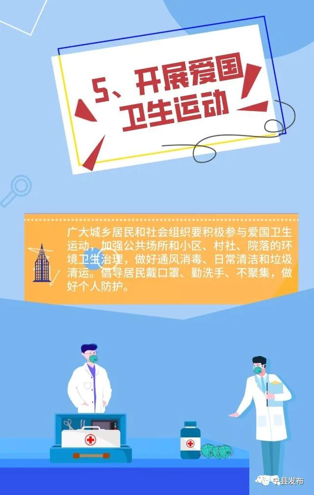 吉林疫情最新消息，应对策略与防控进展