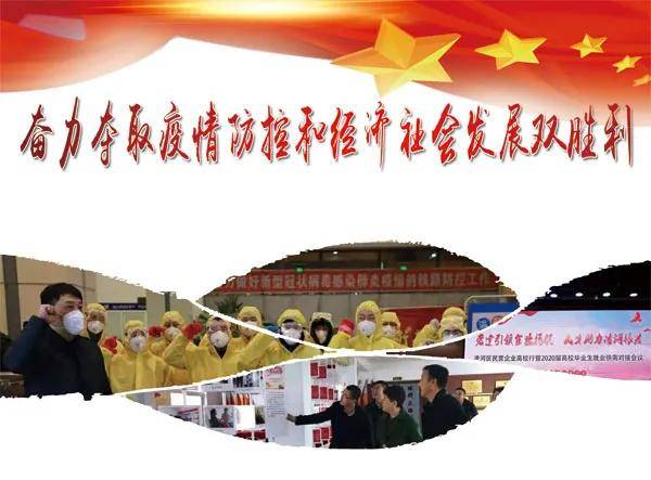 精准施策下的浙江省疫情防控成效与挑战综述