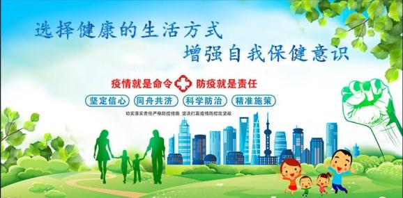 长沙疫情防控成效显著，经济复苏稳步前行