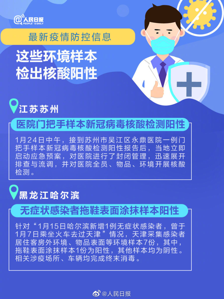 疫情下的南宁，隔离时刻与防控挑战