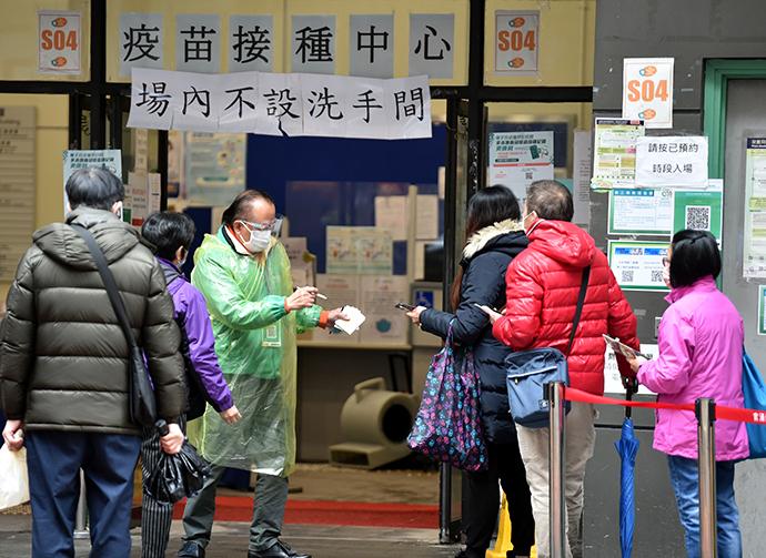 全面审视香港当前的防疫挑战与应对策略