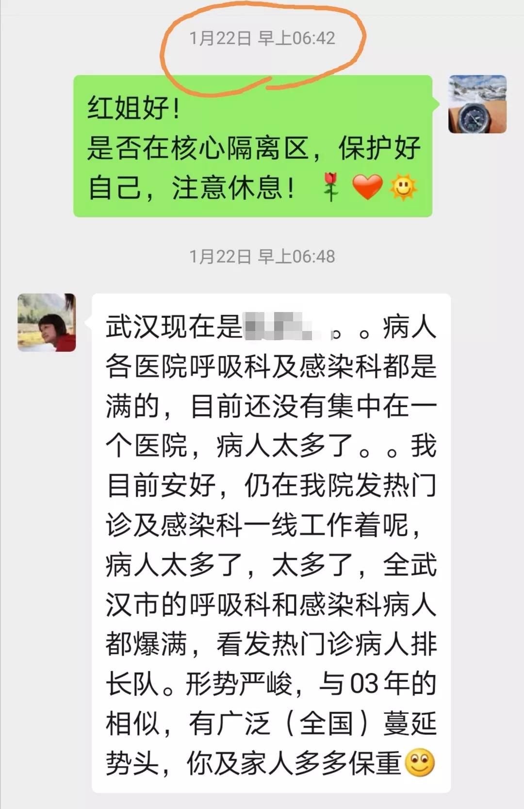 兰州封城历程与应对挑战