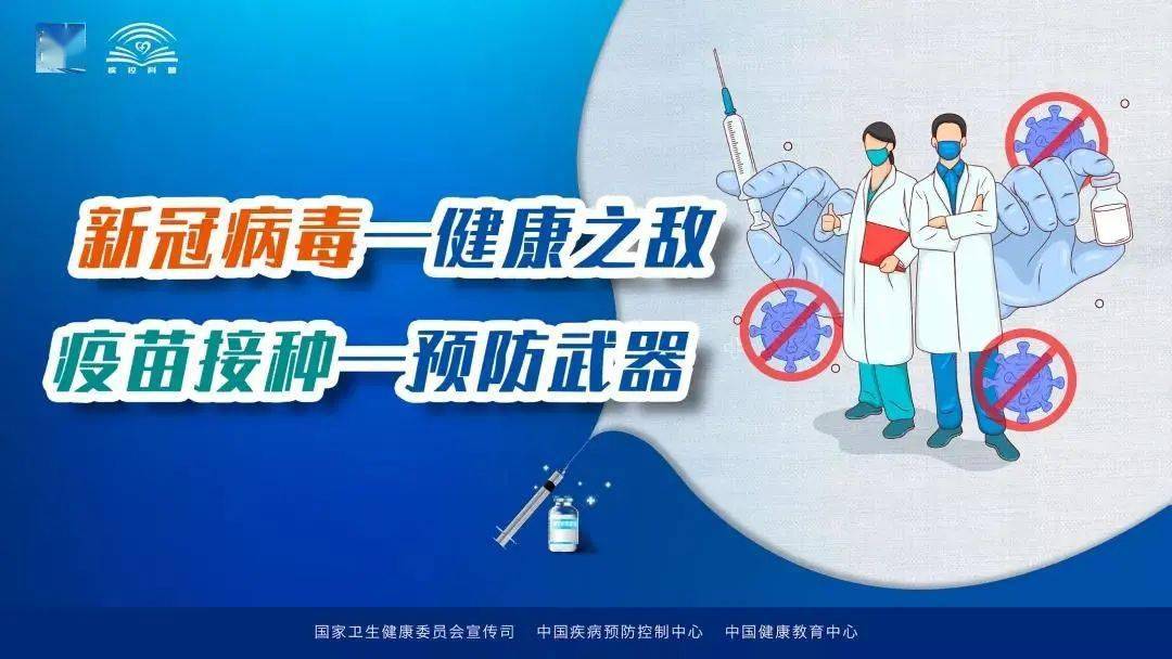 两省携手共筑防疫长城