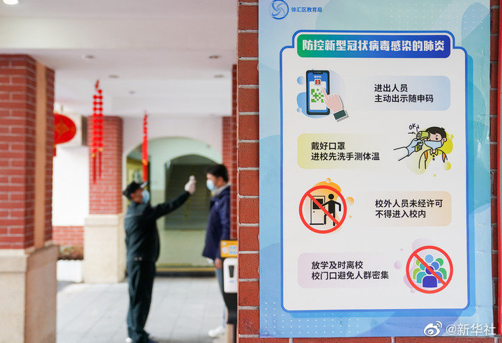 青海疫情动态，精准防控下的稳定局面与未来展望