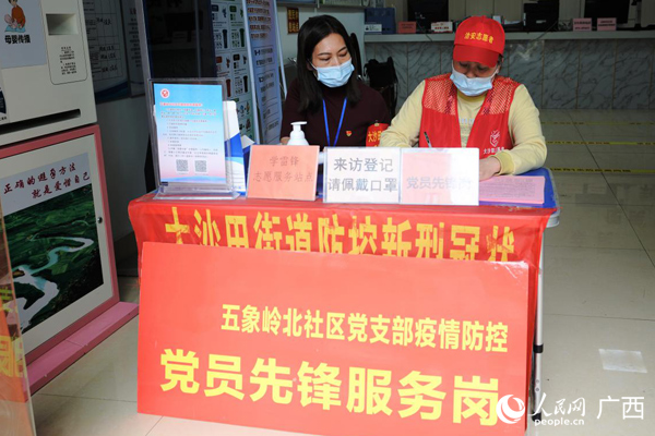 双省联动共筑防疫屏障，福建省疫情通知与云南省最新消息