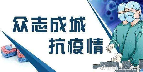 双视角观察，福建省与甘肃省疫情防控进展及民生关怀