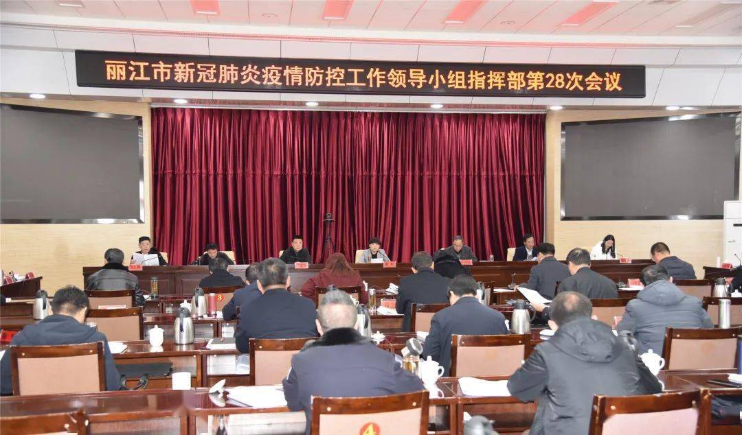 新疆乌鲁木齐疫情防控指挥部，坚决打赢疫情防控阻击战