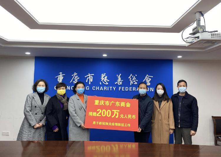 重庆，疫情防控指挥部发布重要公告