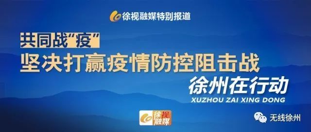 重庆市疫情防控指挥部官网，权威发布信息，科学防疫