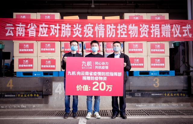 重庆疫情防控指挥部官网，信息透明助力科学防疫