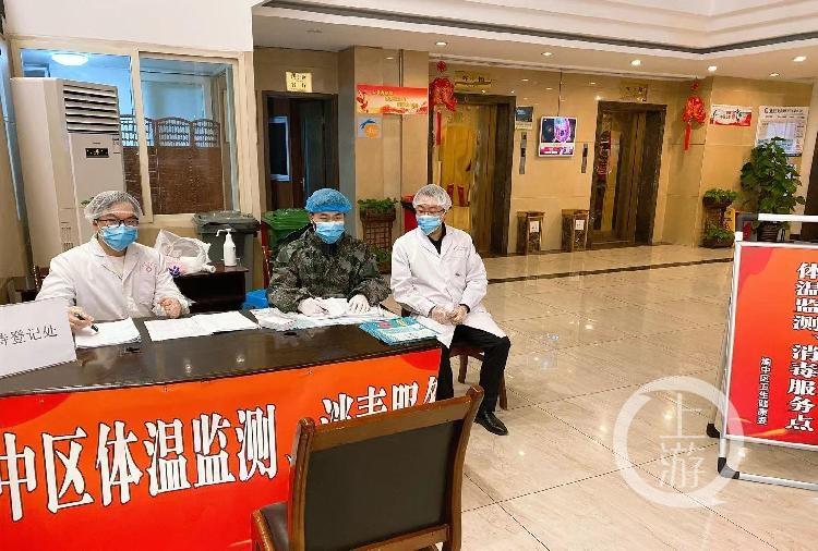 重庆疫情与南京关联分析，最新消息揭示关键联系