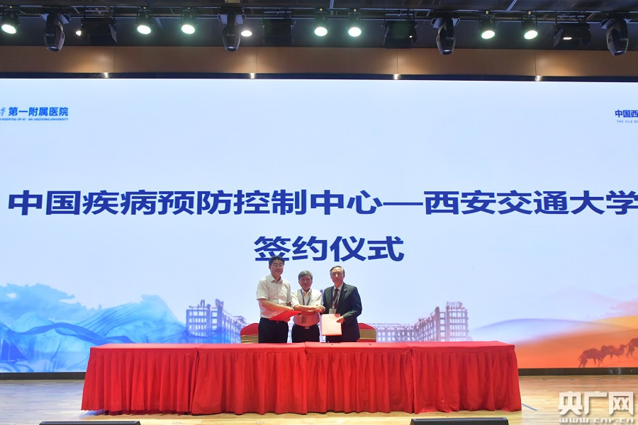 重庆西安携手共筑健康防线