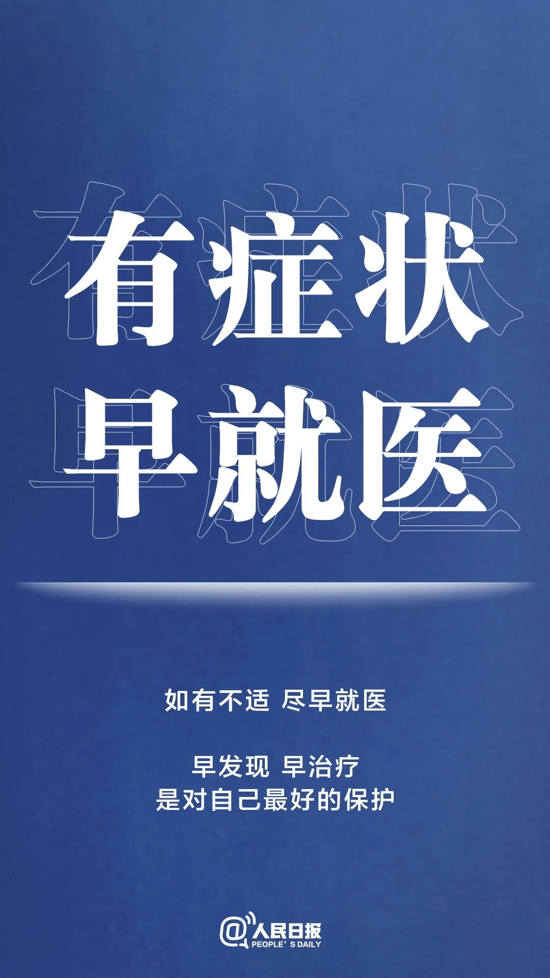 福建福州防疫全面升级，确保市民健康安全