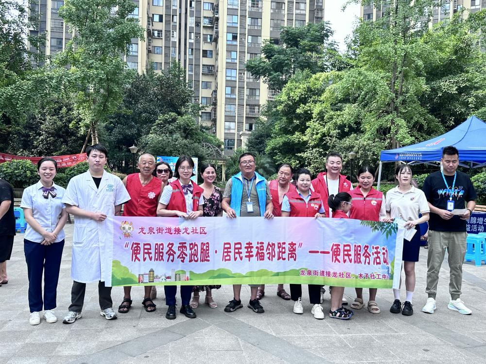 渝北龙华社区电话，搭建居民与服务的沟通桥梁