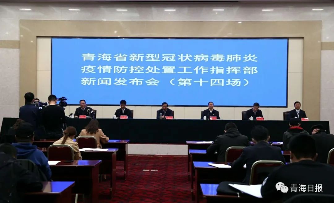 双城联动防疫挑战，青海省与银川市疫情管控与应对策略