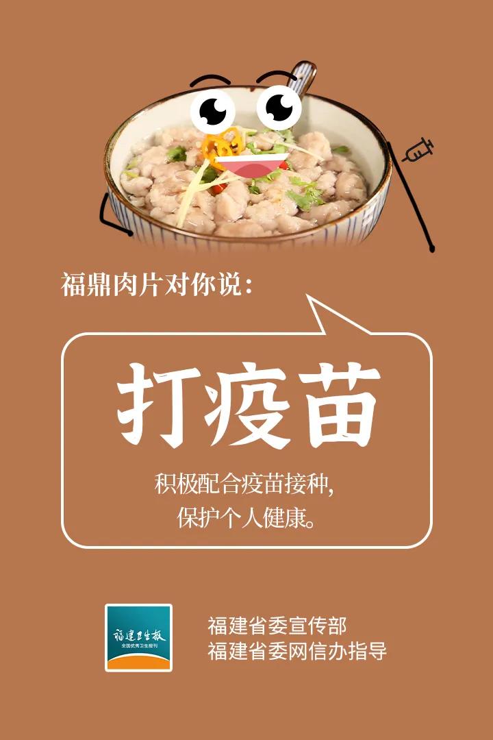 福建疫情与长沙防疫，城市协同与反思