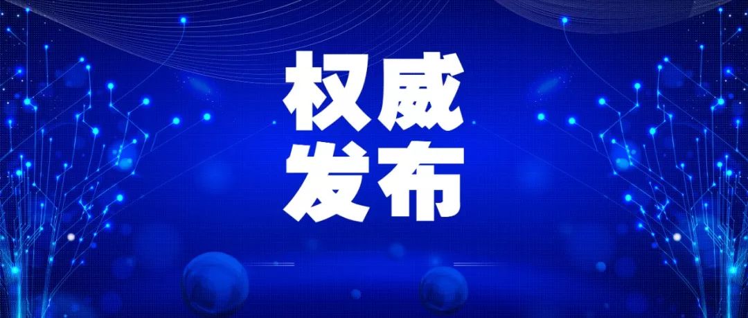 重庆与贵州，疫情形势、防控成效及未来展望
