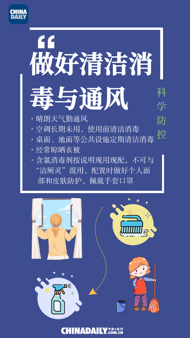 重庆新增疫情地区防控挑战及应对策略