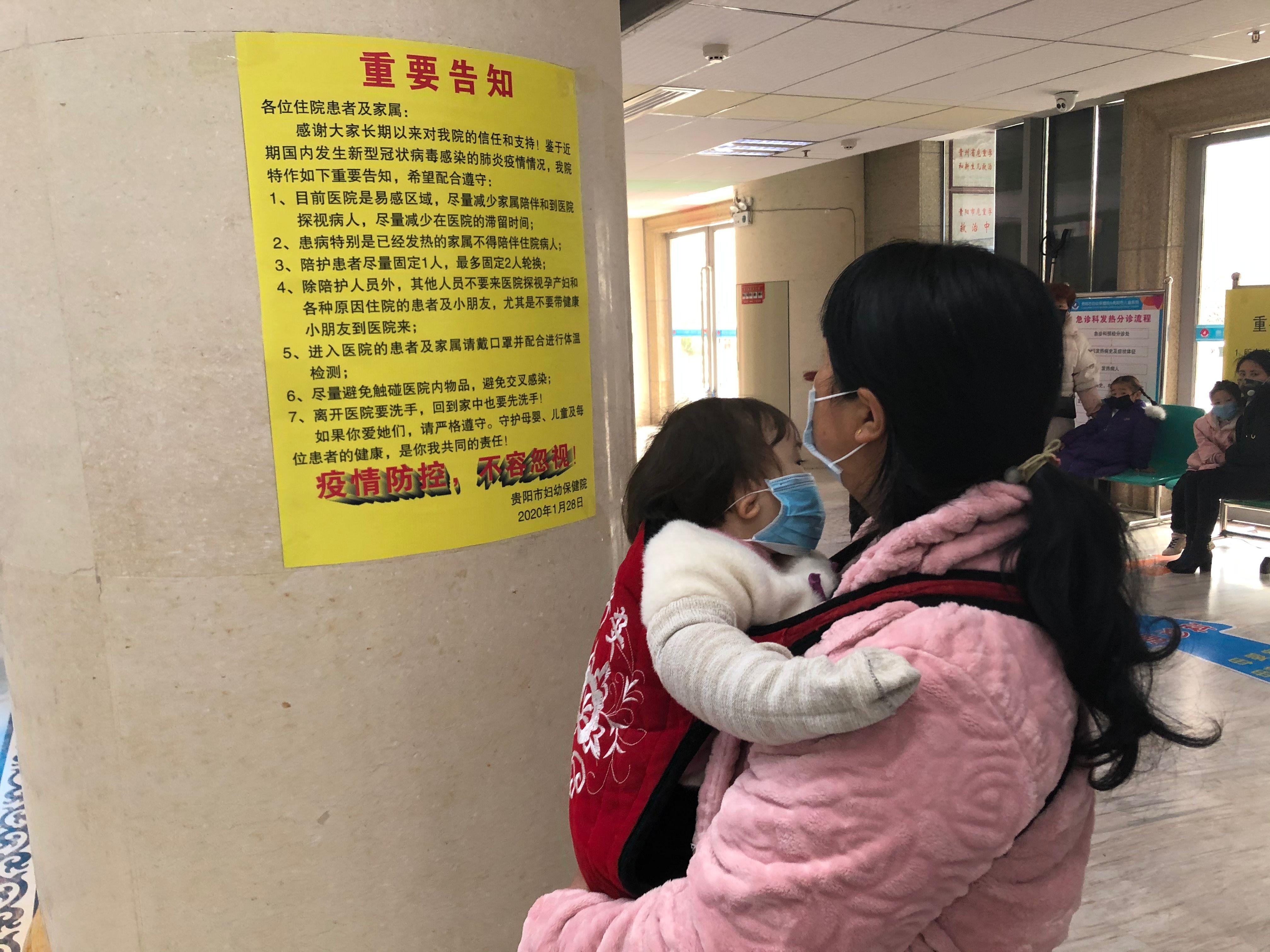 重庆与贵阳疫情形势分析