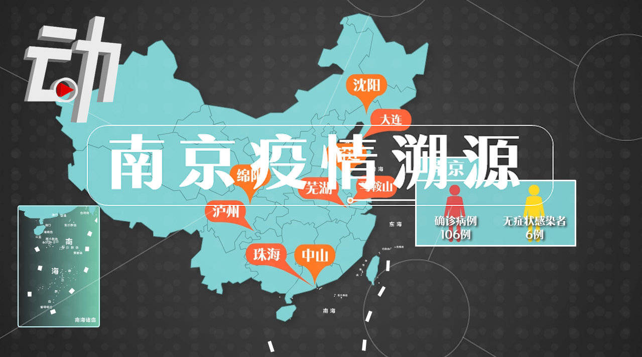 重庆济南疫情防控成效显著 经济复苏稳步前行