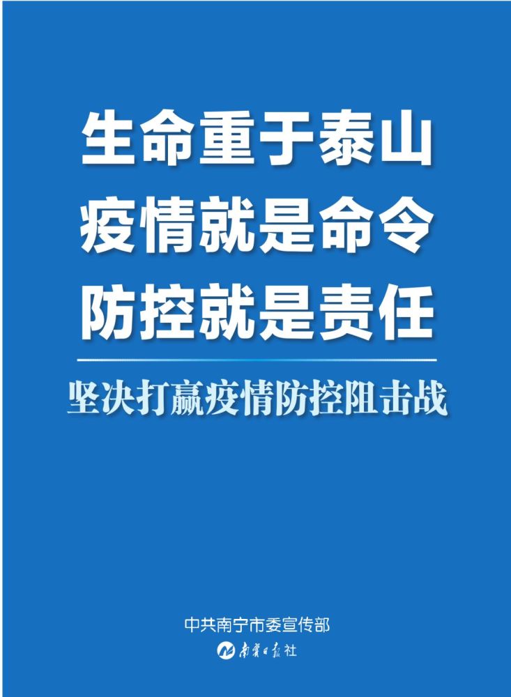 重庆南宁疫情防控成效显著，经济复苏稳步前行