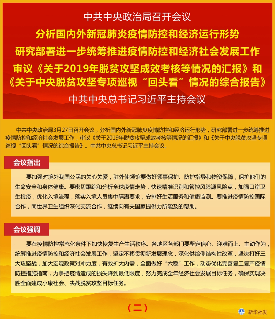 重庆广东疫情报告，防控成效显著，未来展望待续