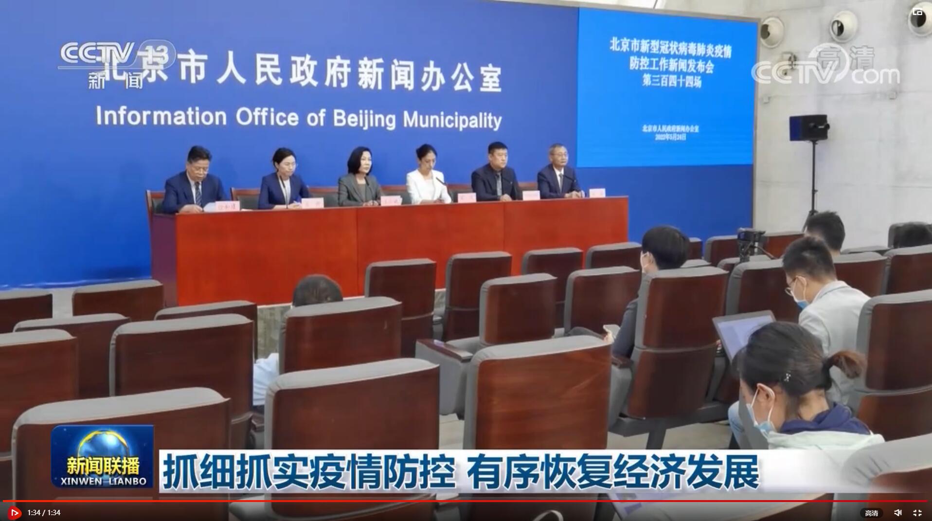 重庆济南两地疫情防控成效显著 经济稳步复苏