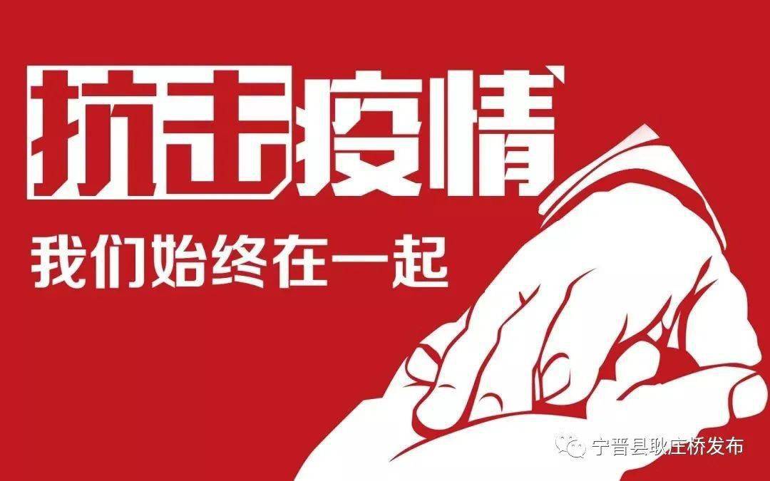 携手共筑防疫长城，重庆疫情公告与陕西最新消息