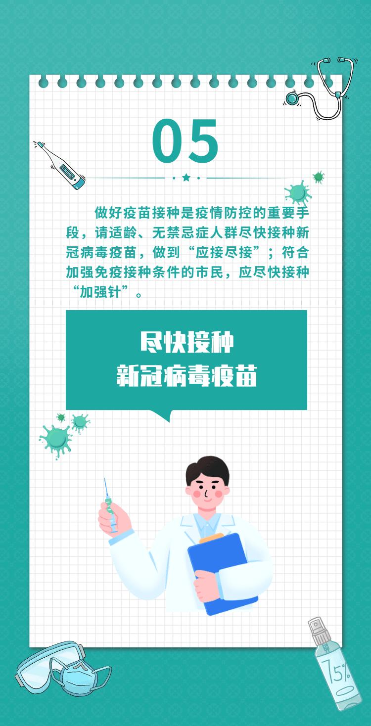 重庆新冠肺炎疫情分析报告，疫情现状与防控措施