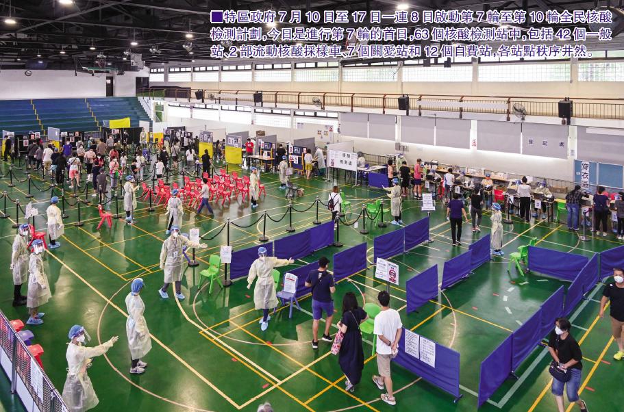 重庆澳门两地防控成效显著，仍需保持警惕