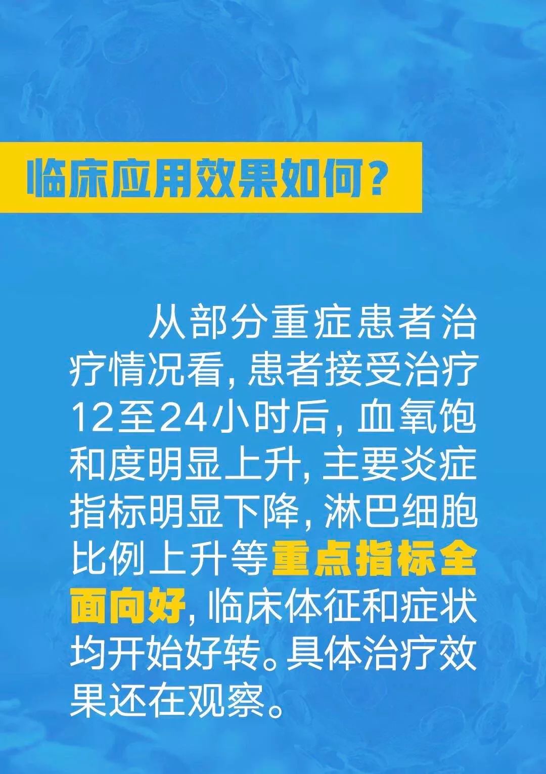 安徽合肥疫情，科学防控下的希望之光