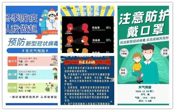 合肥疫情，全民共克时艰的历程