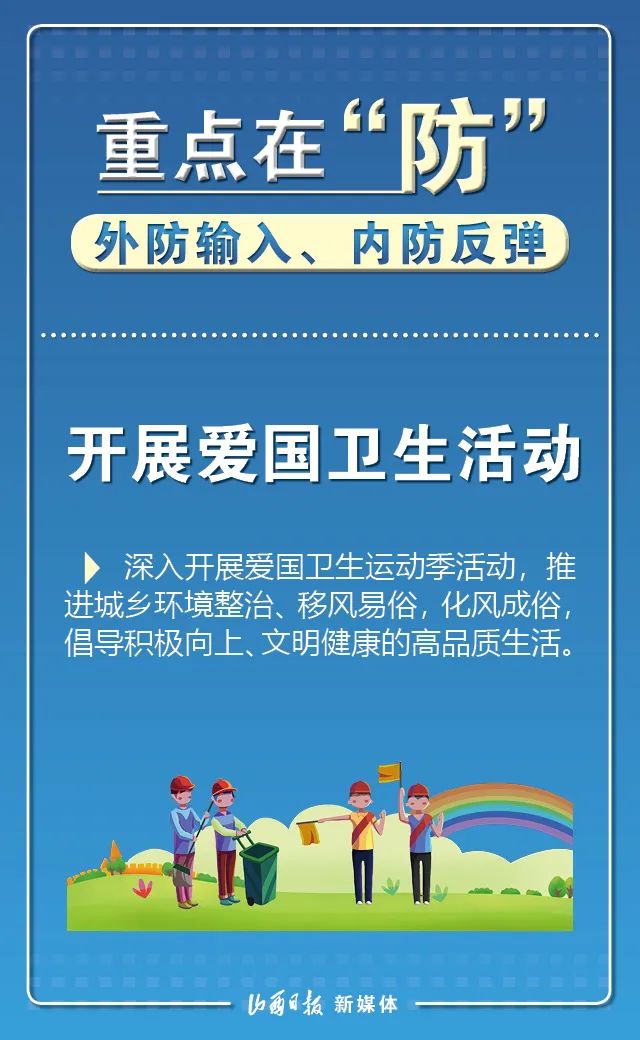 福建疫情形势稳定向好，精准防控成效显著