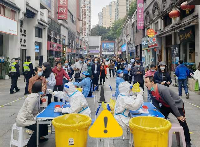 重庆市防疫防控政策全解析