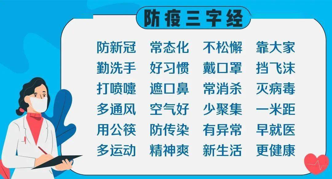 重庆对广州疫情的应对，经验与启示