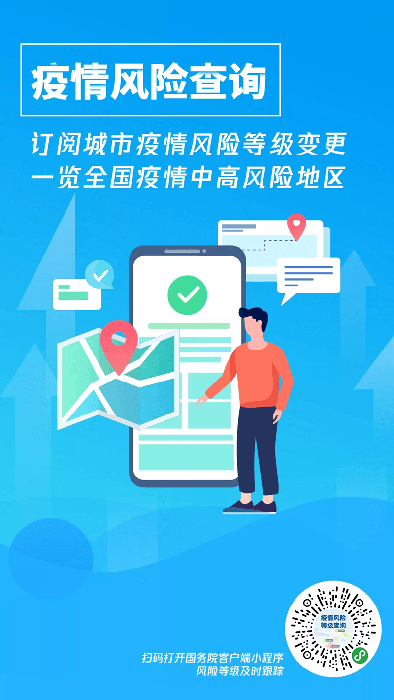 重庆到昆明防疫政策全解析，安全出行建议！