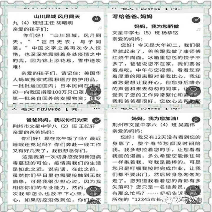福建省与拉萨疫情最新动态综述