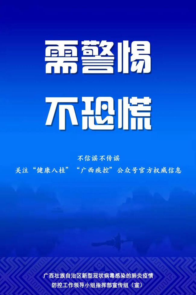 双城记，青海与重庆共绘疫情防控新篇章