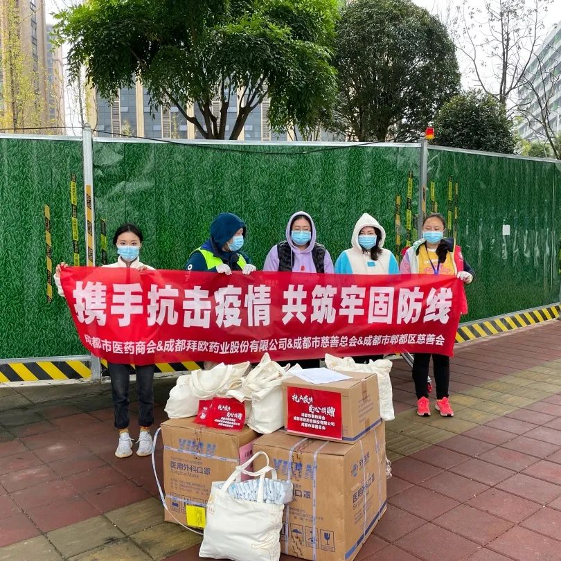 青海成都携手防疫，共筑安全屏障