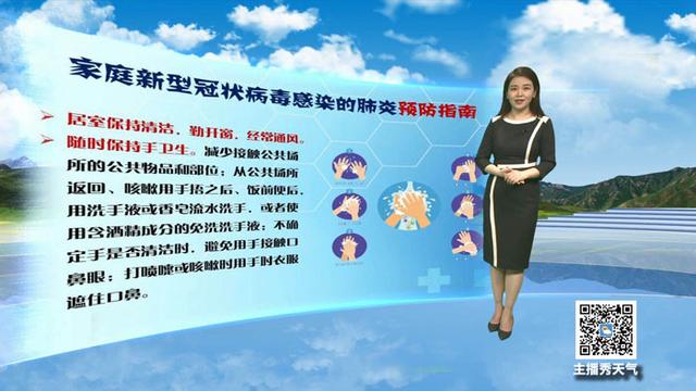 青海积极防控疫情，稳步前行