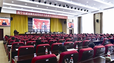 青海西宁，疫情报告与防控成效