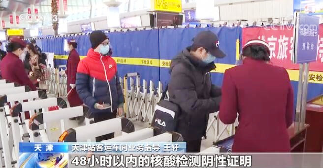 陕西精准施策管控天津来疫情 共筑防线