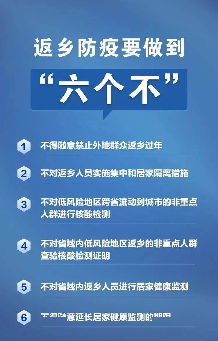 陕西疫情通报，精准防控下稳定局面与未来展望