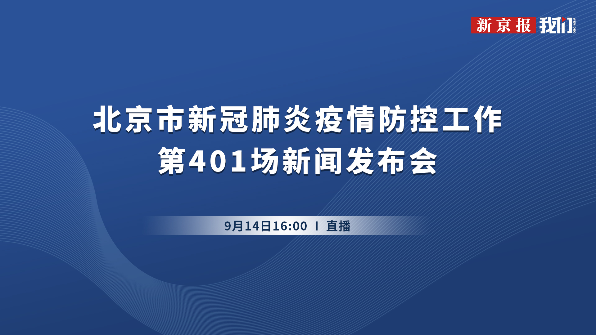 陕西疫情通报，精准防控下稳定局面与未来展望