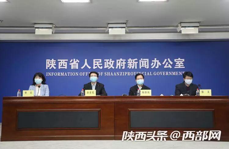 陕西新增病例分析，疫情现状与防控措施